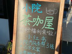 -麒麟小院·老九江菜(安平路店)