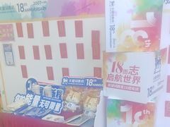 -关键词英语·青少儿·语言培训(龙华壹方天地校区)