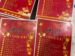 -民间小灶(亭林店)