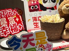 -海底捞火锅(奥体南路店)