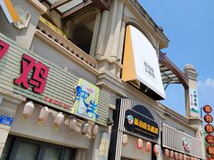 -陈有良尖椒鸡(江津总店)