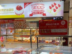 -味多美(江安路店)