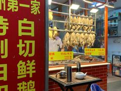 -裕华(南华东路店)