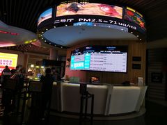 -奥斯卡升龙国际影城(RealD Cinema)