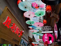 -歹街(金成店)