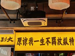 -李犟大爆鳝面·手工蟹黄包(湖滨西湖店)