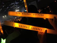 -国家会展中心（上海）虹馆EH
