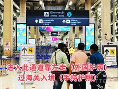 -曼谷素万那普国际机场