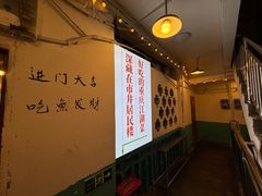-聂发财重庆江湖菜(解放碑店)