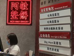 -敏华冰厅(平安金融中心店)