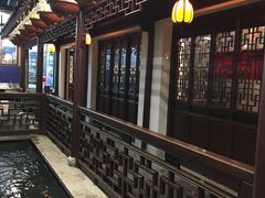 -湖鲜楼