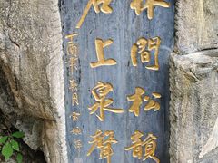 -塔云山