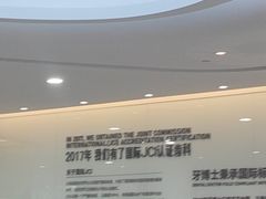 -牙博士口腔品牌连锁(杨浦店)