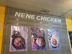 -NENE Chicken(莲洞店)