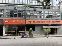 -福州大学(旗山校区)