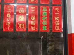 -華叔茶記