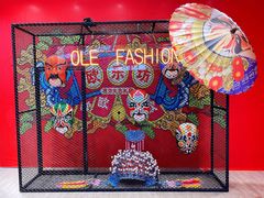 -吾悦广场(天津和平店)