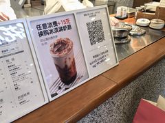 -野人先生Gelato(上海长宁龙之梦店)