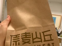 -原麦山丘(五棵松华熙店)