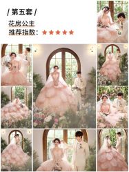 -玫瑰星座婚纱摄影轻奢定制(双井店)