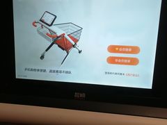 -Olé精品超市(广州太古汇店)