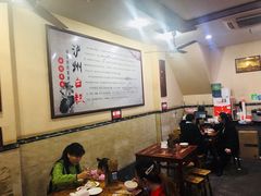大堂-泸州白糕(慈善路店)