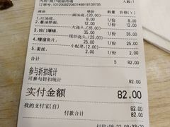 -朱洪元苏式面馆(绿宝广场店)