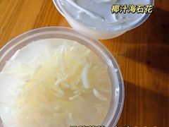 -贤兴甜汤