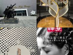 -上海电影博物馆