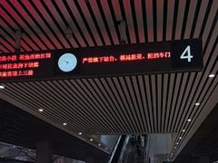 -郑州东站