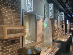 -镇江博物馆