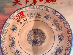-大海碗·炸酱面·烤鸭·京菜(天坛店)