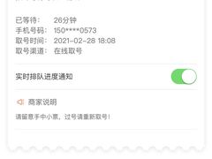 -大师兄·西北小馆(南沙万达广场店)