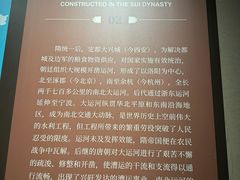 -中国京杭大运河博物馆