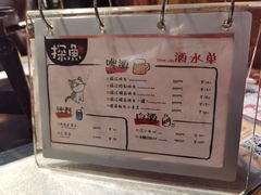 -探鱼·鲜青椒爽麻烤鱼(广州南沙万达广场店)