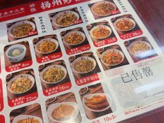 -扬二春炒饭(国庆路总店)