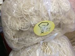 高砂面干-沙县肥姐小吃