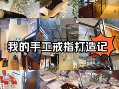 -十八字金·开蚌·银饰DIY·手作体验团建(和平大悦城店)