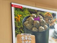 -海底捞火锅(东方时代广场店)