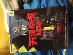 -长藤鬼校(千禧店)