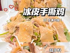 冰皮手撕鸡-伯乐居茶艺馆(石岐大信店)