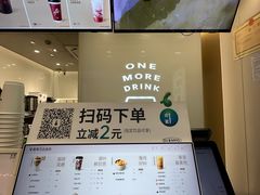 -古茗(番禺万达金街)