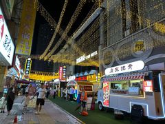 -铜锣湾国际购物中心