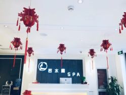 -皙塑美肤·spa