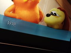 -USM宜欣全景声激光巨幕影城(宜欣城旗舰店)