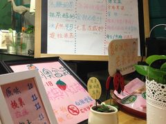 -狐狸家·酸奶酪专门店(平江路店)