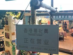门面-超琪星·咖啡简餐(川音店)