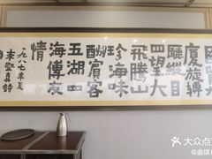 -国贸旋转餐厅(国贸广场店)