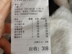 -撒拉人家.酸菜牦牛肉火锅