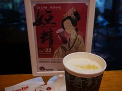 声声乌龙-茶颜悦色(岳麓山顶店)
